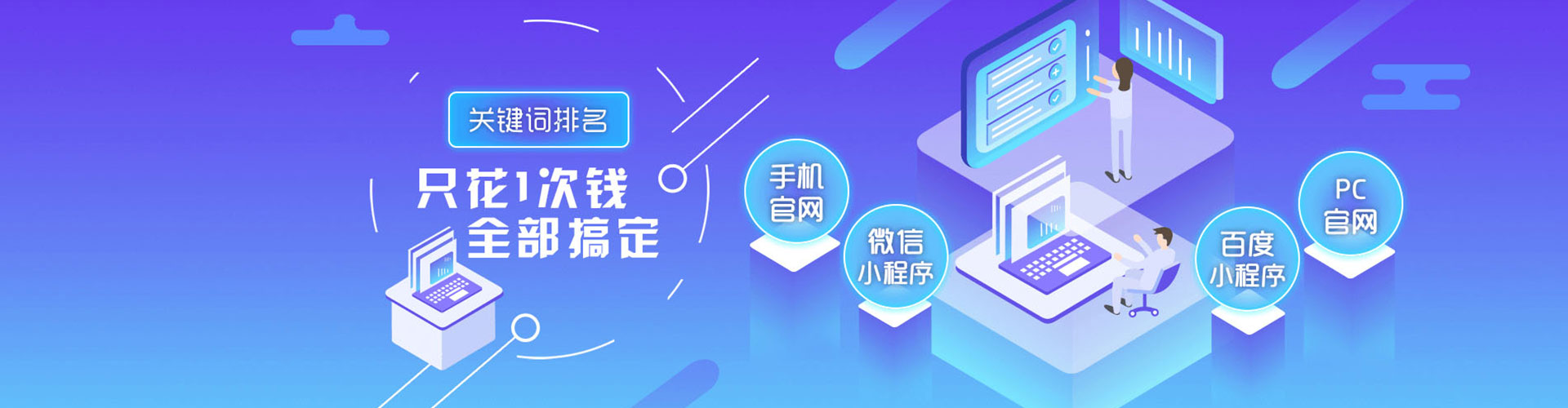 宜州sem竞价员